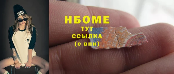 MDMA Premium VHQ Абаза