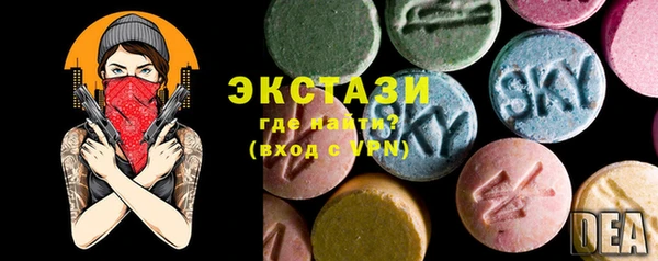 MDMA Premium VHQ Абаза